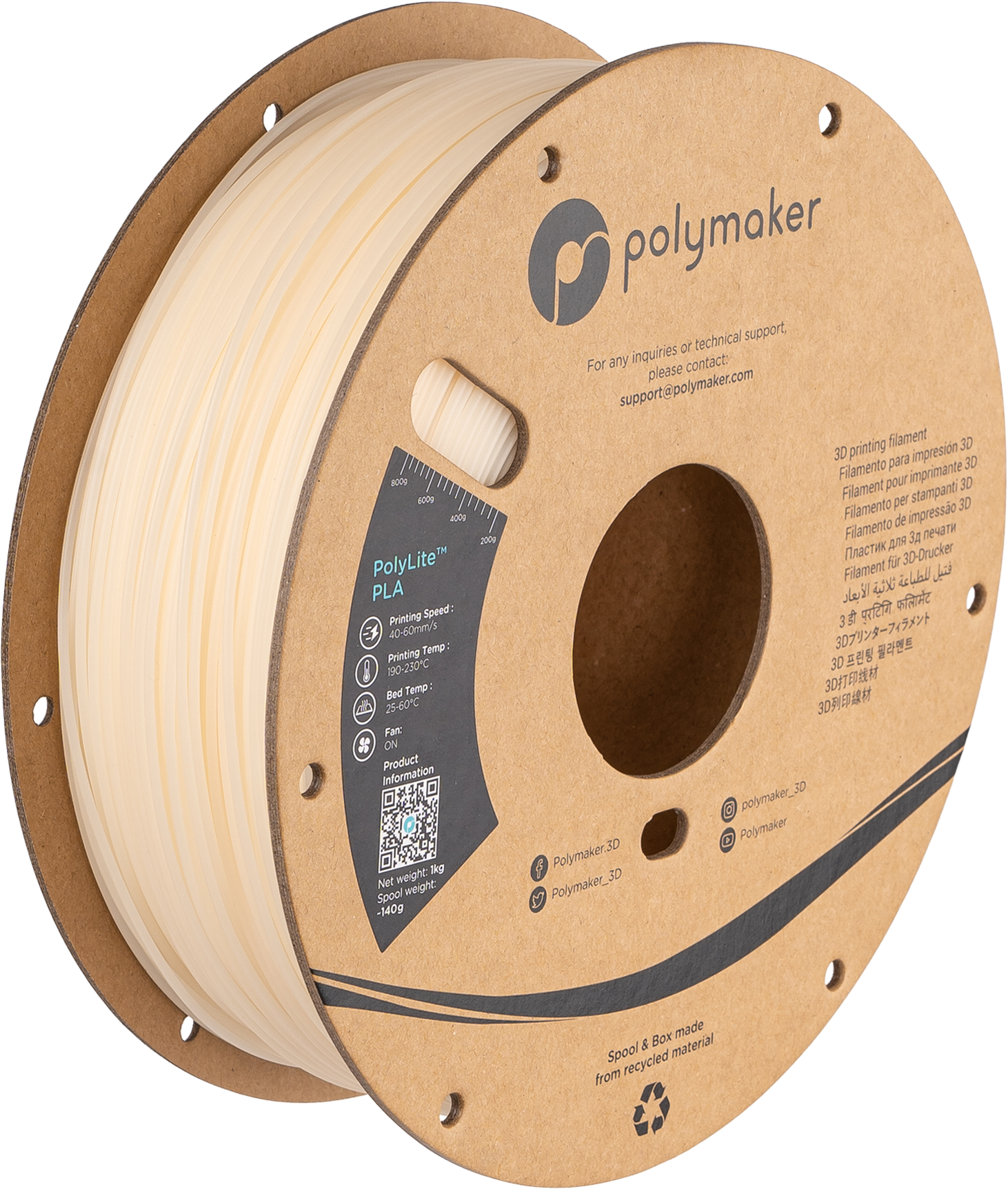 Panchroma™ UV Shift PLA