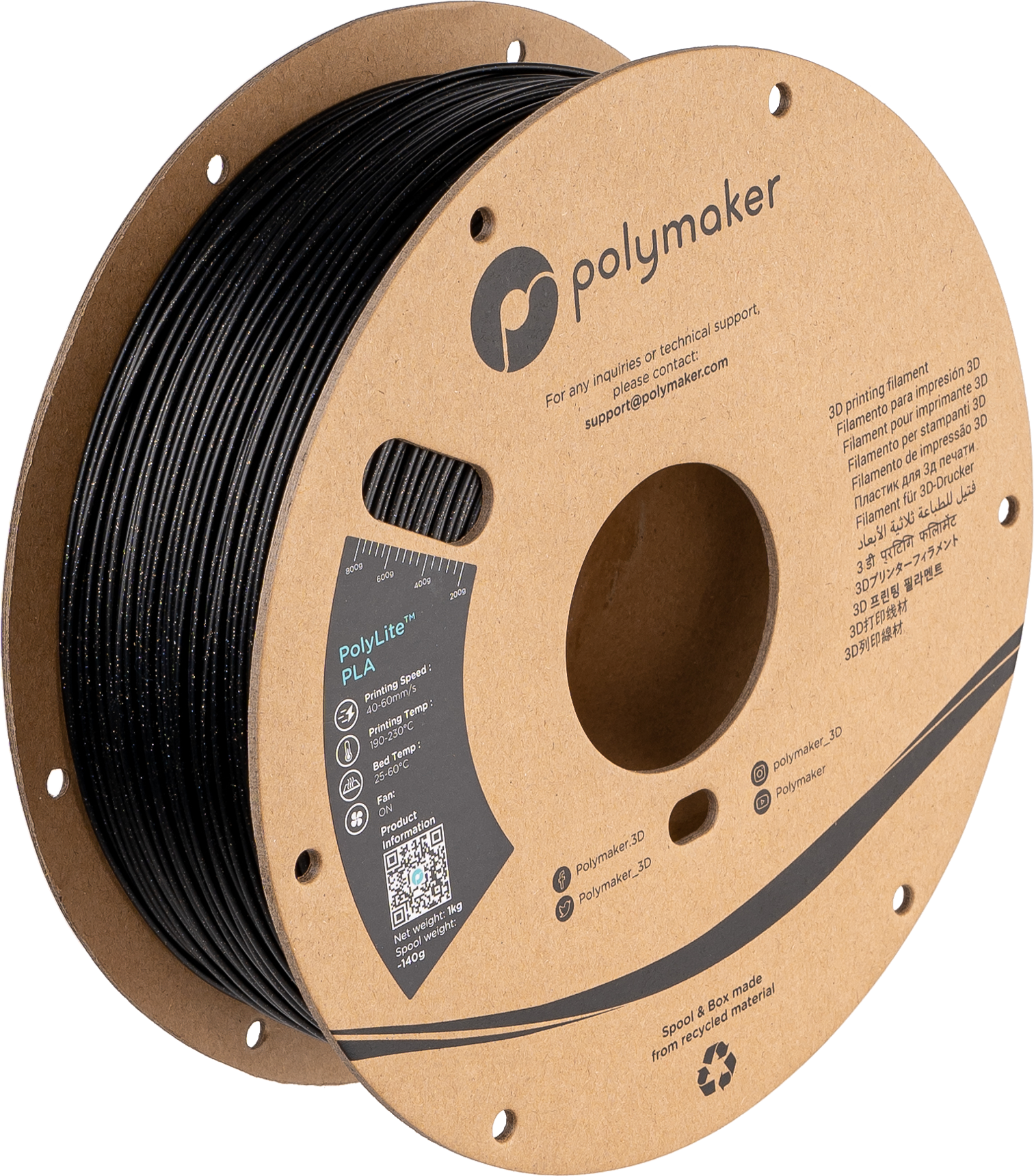 Panchroma™ Galaxy PLA